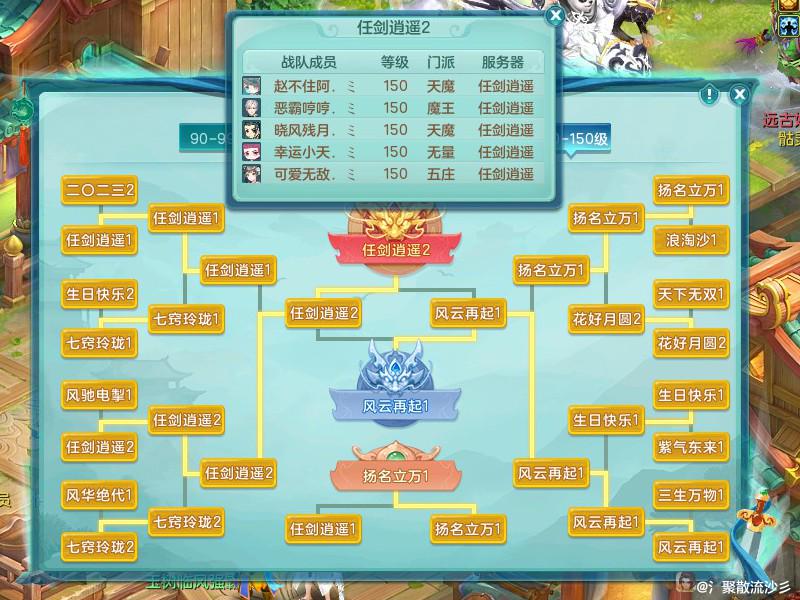 瞞天過海+御煙破大逆轉！幻唐志排位賽，首發鏡花靈角色介紹