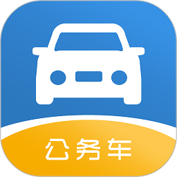云查車公車版