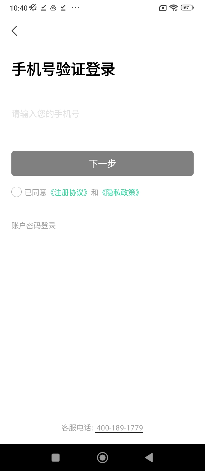進酒寶