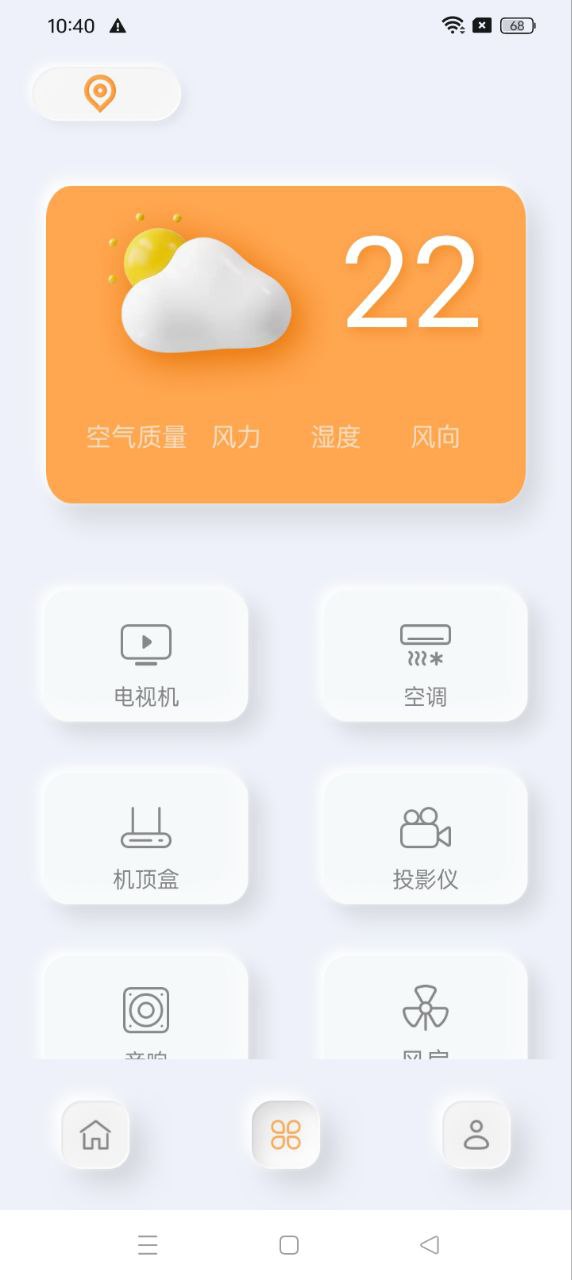 韓站TV投屏