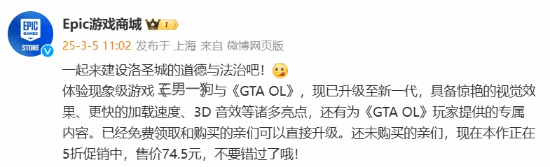 pic三男一狗增強版宣傳受歡迎 玩家期待免費獲取