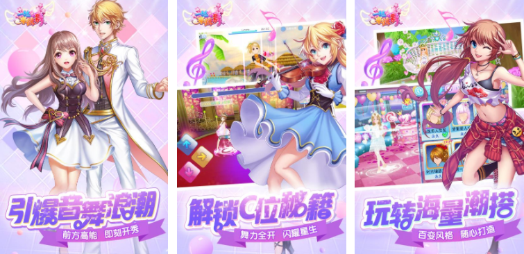音樂游戲大全：節奏游戲推薦盤點