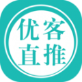 優客直推