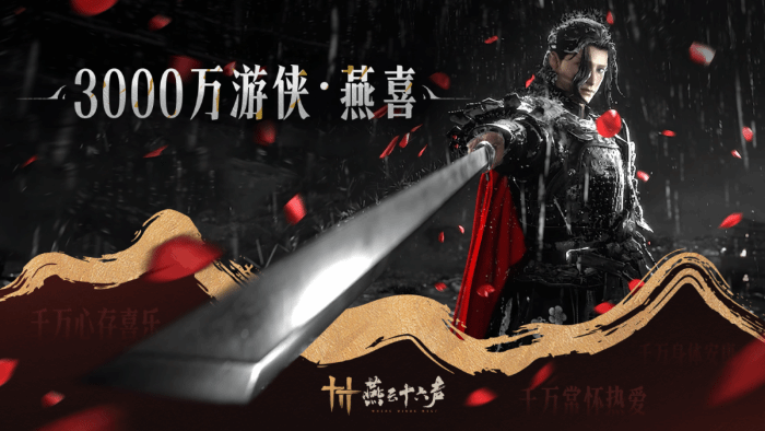這個是免費游玩的嗎？