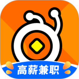 螞蟻臨工