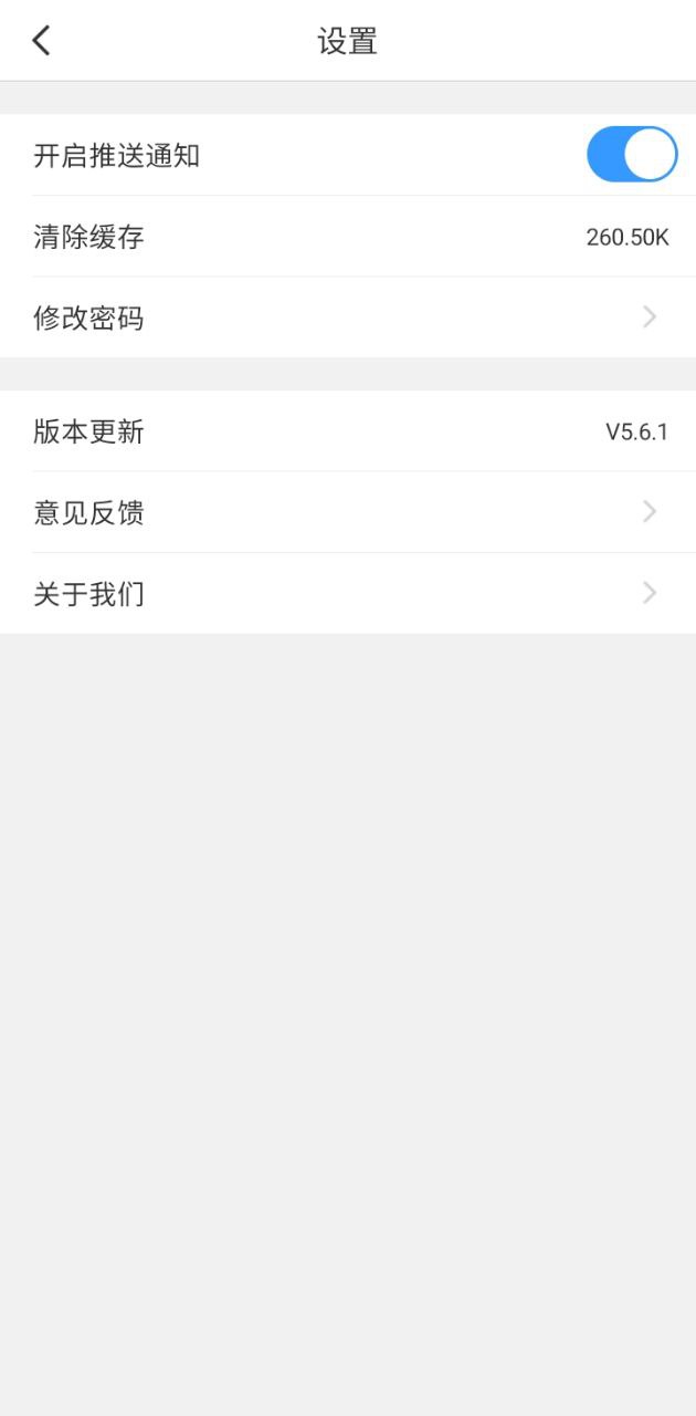 中國高招網