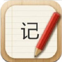 記事本