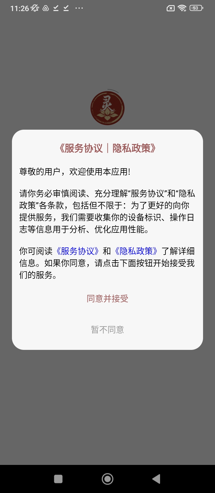 大美肥東