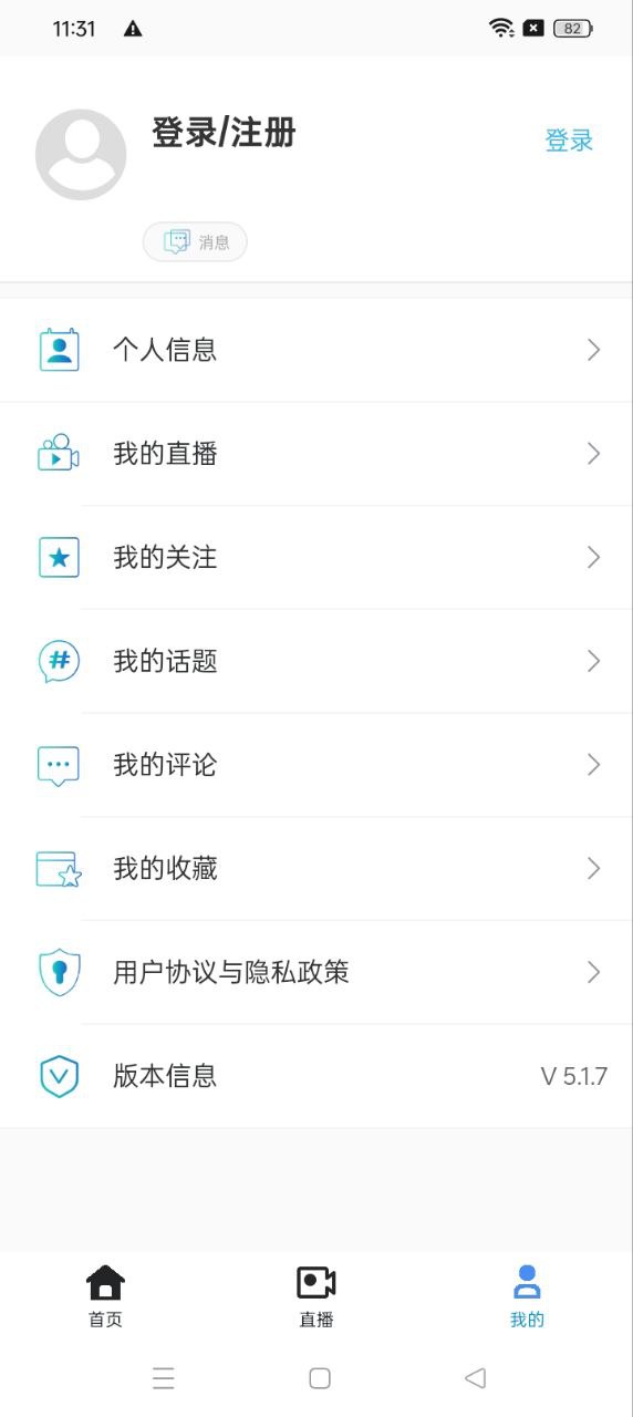 醫路有伴