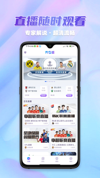 齊盛體育2025
