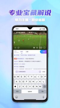 齊盛體育2025
