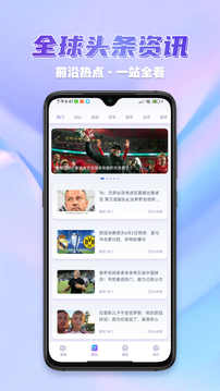 齊盛體育2025