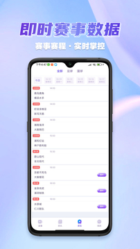 齊盛體育2025