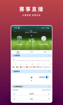 看球帝下載