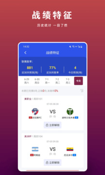 看球帝下載