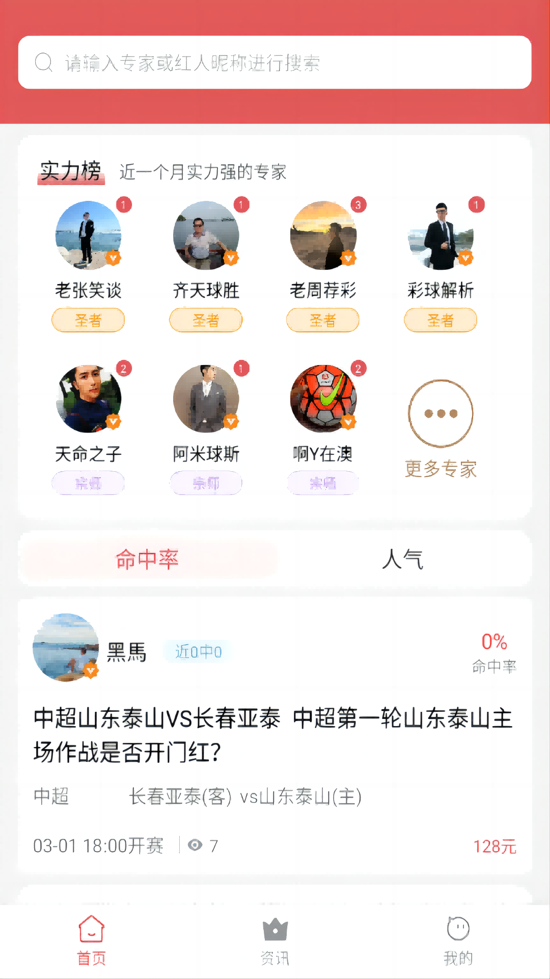 球動(dòng)力2025