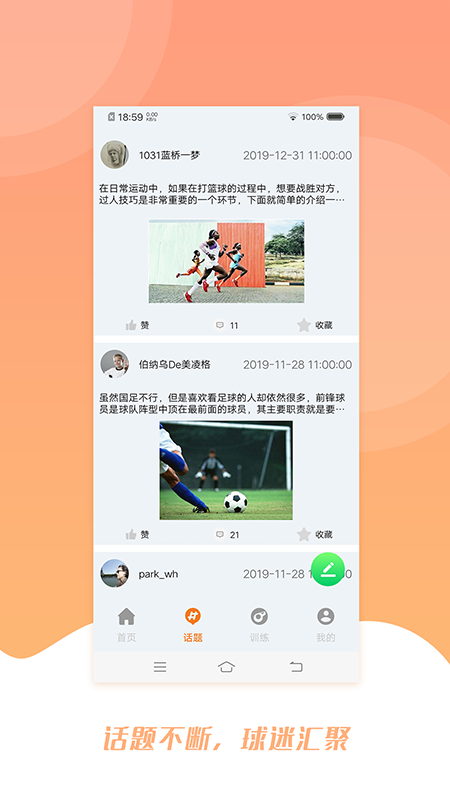 多米看球2025