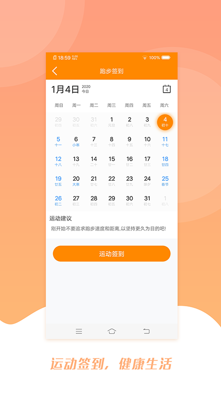 多米看球2025
