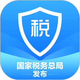 國家稅務(wù)局個稅