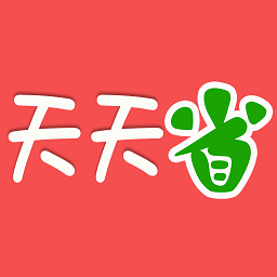 天天省優惠