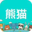 熊貓