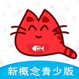 魔貝新概念英語
