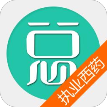執業西藥師總題庫