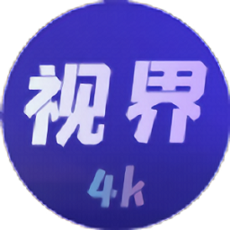 視界box