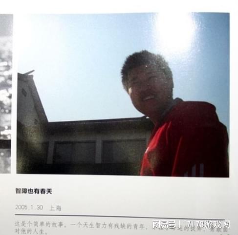 全國冠軍成“殘疾少年”，游戲逆襲人生!
