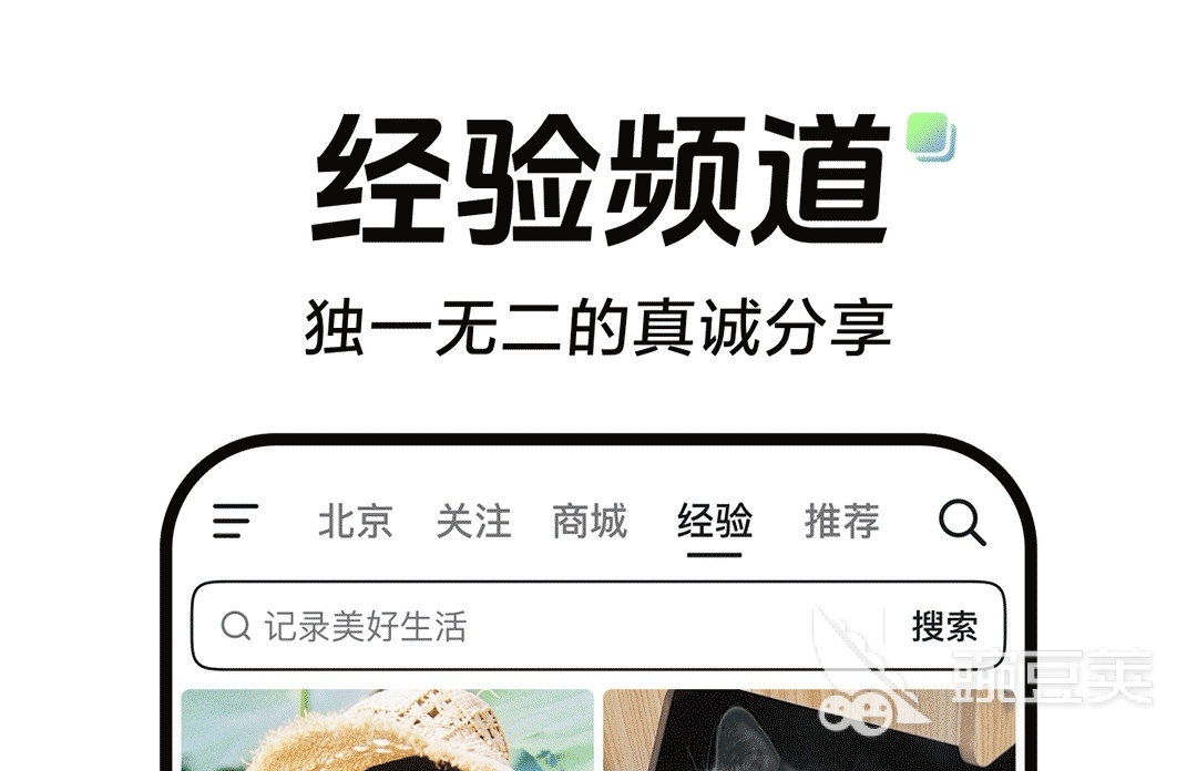熱門直播軟件推薦：直播軟件排行榜前十強
