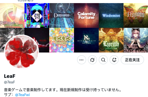 日本游戲音樂大師轉型音樂創作，引起關注
