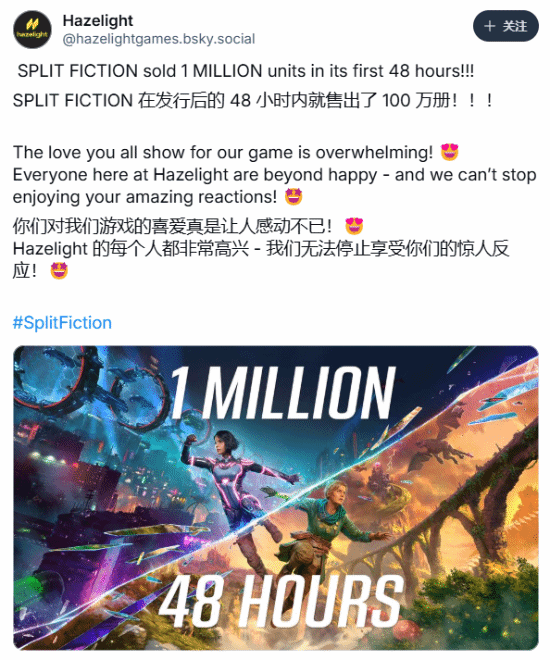 熱銷中！雙影奇境首發銷量突破100萬份