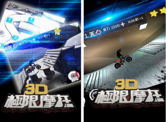 2025年最受歡迎的3D摩托車游戲下載指南