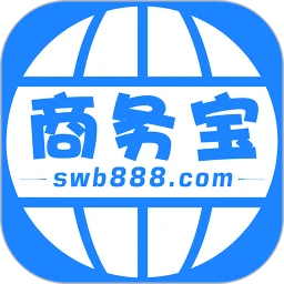 商務(wù)寶