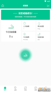 小米手環怎么連接手機
