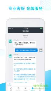 手機美團彈窗廣告怎么關閉