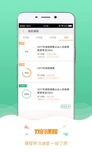 手機美團彈窗廣告怎么關閉