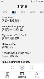 手機美團彈窗廣告怎么關閉