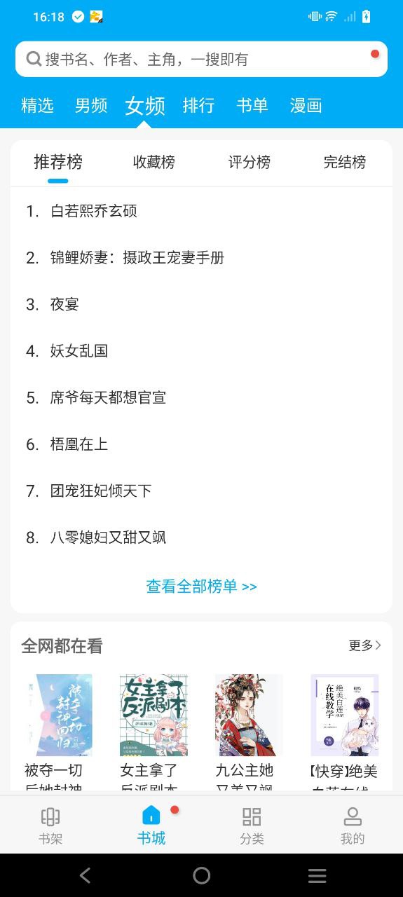 筆趣閣正版官方網(wǎng)站入口怎么用