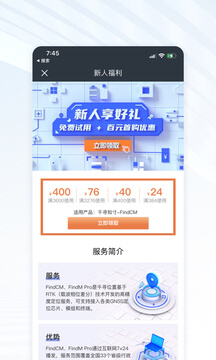 蝸牛視頻tv電視版怎么用