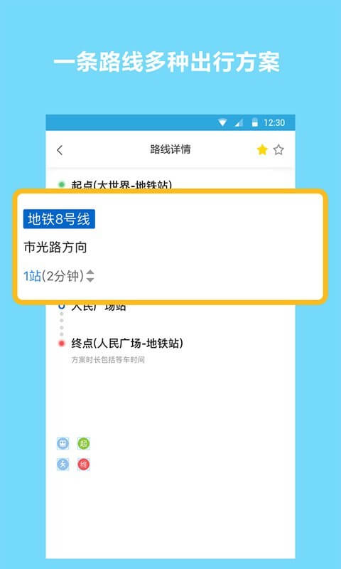 北京健康寶怎么沒有了