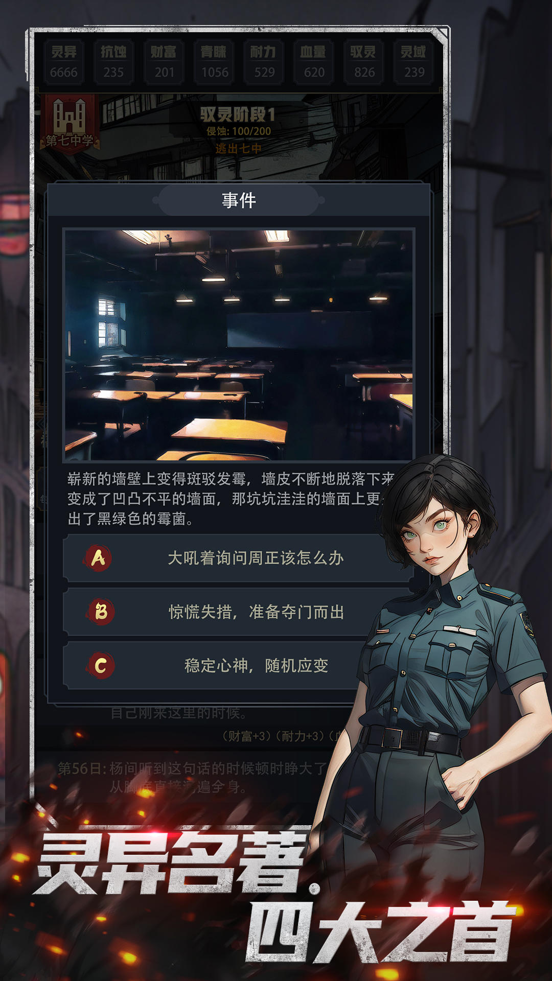 尋找游戲中的怪異地點(diǎn)，游戲匯總大全