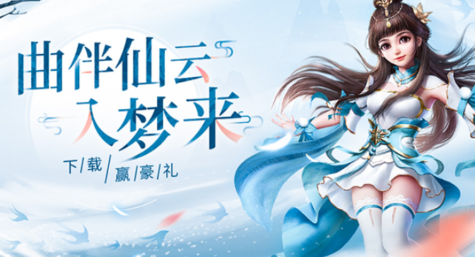 熱門仙俠手游推薦，精選有趣游戲大全
