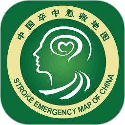 中國(guó)卒中急救地圖