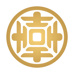 吉祥寶典