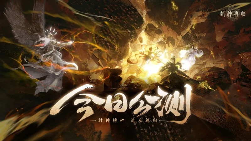 游戲新聞：正式公測！明星合作引爆“回憶殺”熱潮！