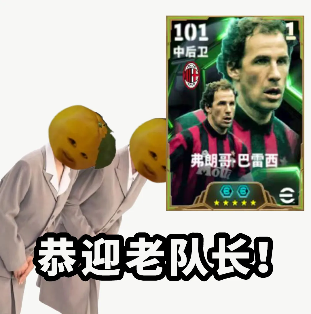 巴雷西登場，青春開學季多重福利！