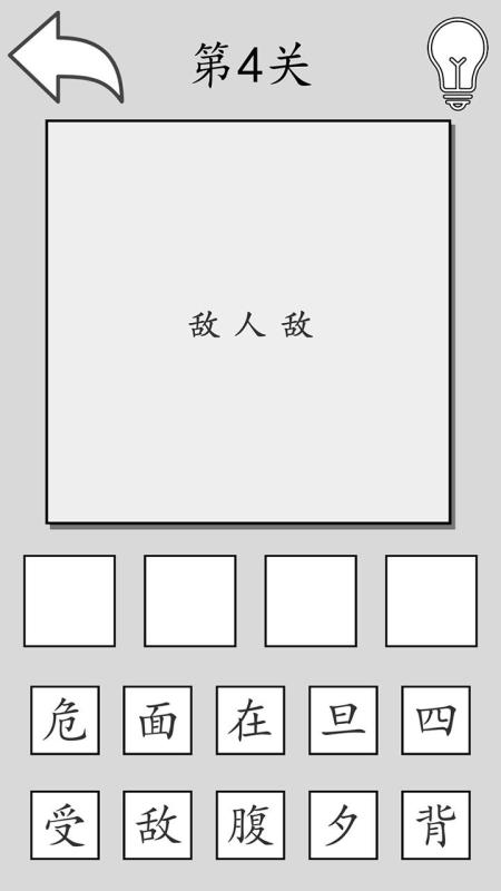 一歲寶寶免費游戲推薦大全