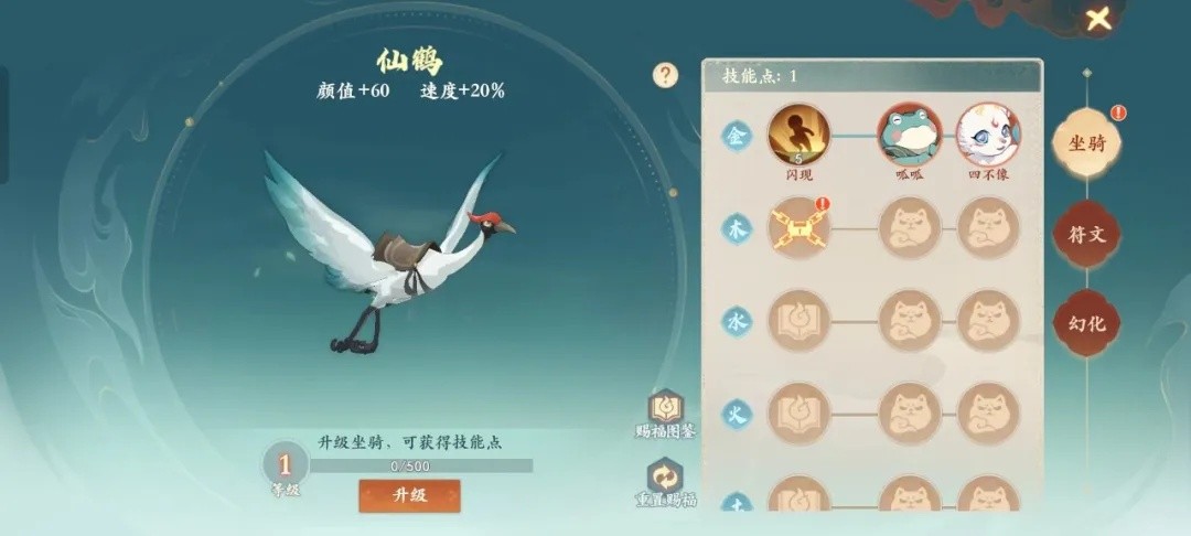 《封神幻想世界》直面“降肝減氪”問題