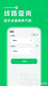 pptv聚力改成什么名字了